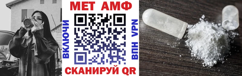 купить наркотик Вятские Поляны Amphetamine Premium