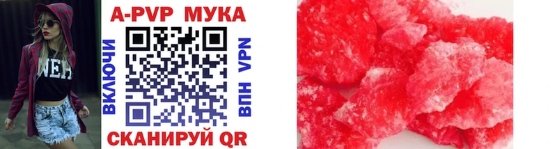 Alfa_PVP мука  Вятские Поляны 