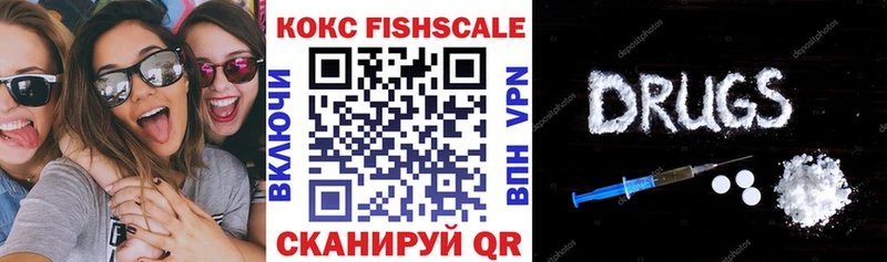 сколько стоит  Вятские Поляны  Cocaine Эквадор 
