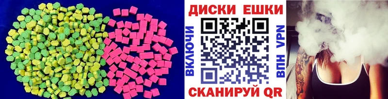 закладка  Вятские Поляны  KRAKEN ССЫЛКА  Экстази 300 mg 