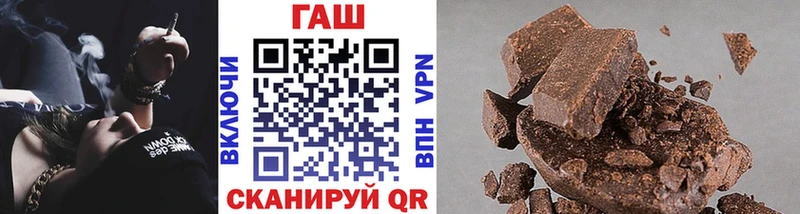 ГАШ VHQ  закладки  Вятские Поляны 