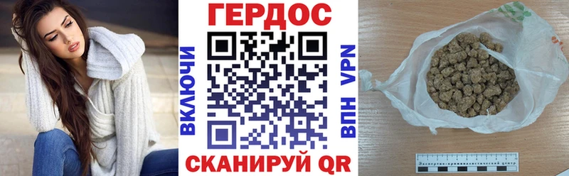 ГЕРОИН герыч  гидра tor  Вятские Поляны 