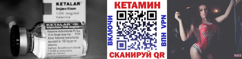 КЕТАМИН VHQ KRAKEN зеркало Вятские Поляны купить наркоту