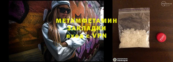 кокаин премиум Балабаново