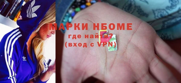 эйфоретик Баксан