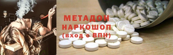 кристаллы Белоозёрский