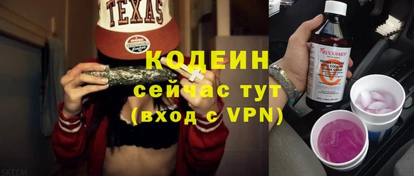 прущий лед Балахна