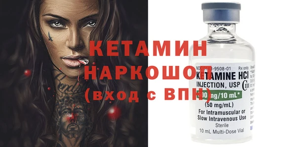 прущий лед Балахна