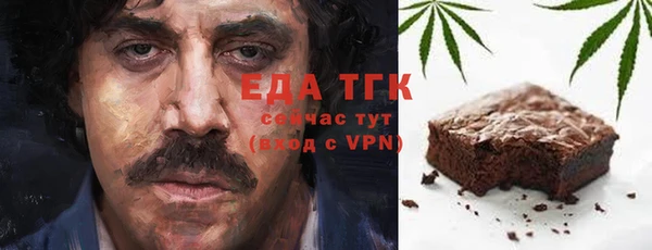 кристаллы Белоозёрский