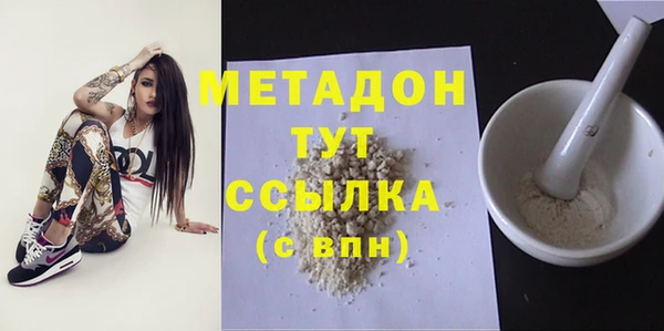 эйфоретик Баксан