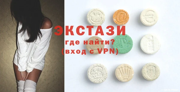 PSILOCYBIN Белокуриха