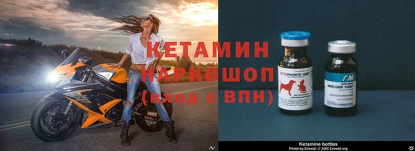 кристаллы Белоозёрский