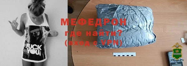 кристаллы Белоозёрский