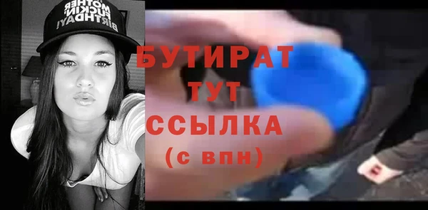 кокаин премиум Балабаново