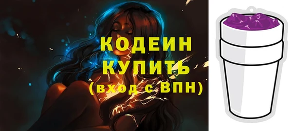 кокаин премиум Балабаново