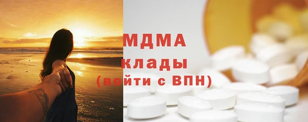 прущий лед Балахна