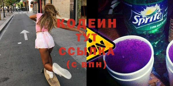 PSILOCYBIN Белокуриха