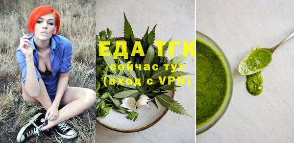 эйфоретик Баксан