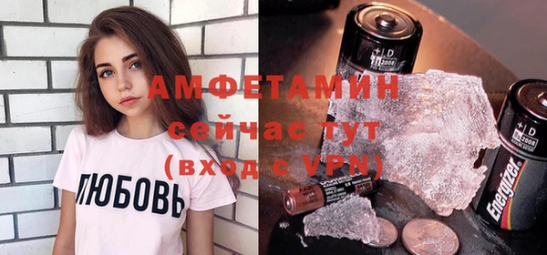 эйфоретик Баксан