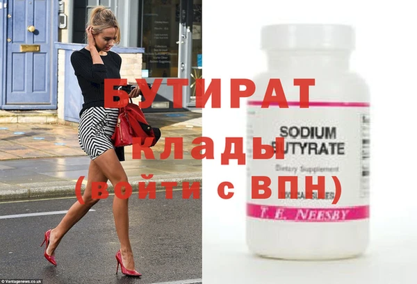 эйфоретик Баксан