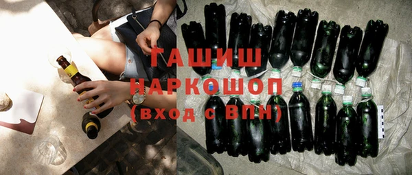 кристаллы Белоозёрский