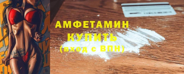 PSILOCYBIN Белокуриха