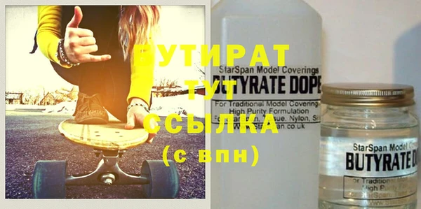 PSILOCYBIN Белокуриха