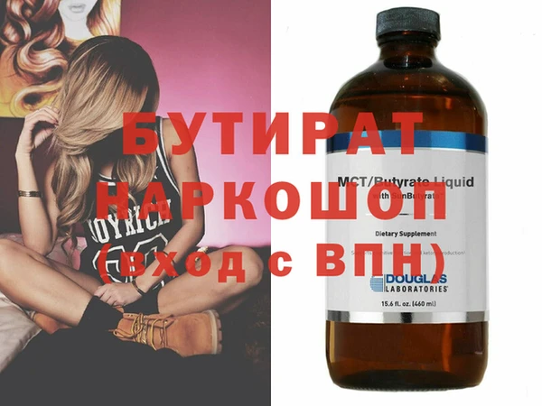 кристаллы Белоозёрский
