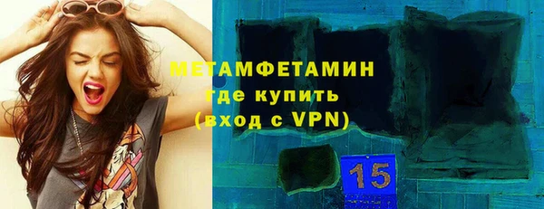 кристаллы Белоозёрский