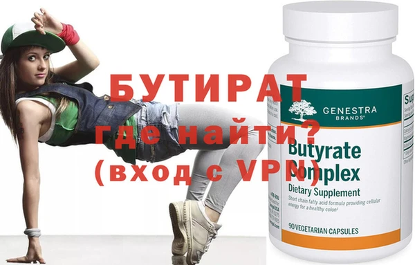 PSILOCYBIN Белокуриха