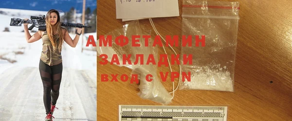 PSILOCYBIN Беломорск