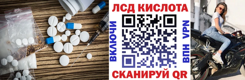 Лсд 25 экстази ecstasy Вятские Поляны