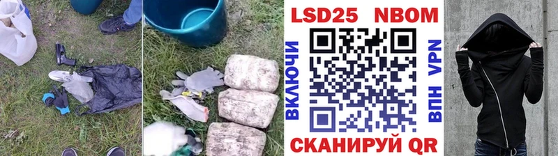 Лсд 25 экстази ecstasy  купить закладку  Вятские Поляны 