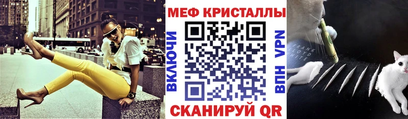 Меф mephedrone  Вятские Поляны 