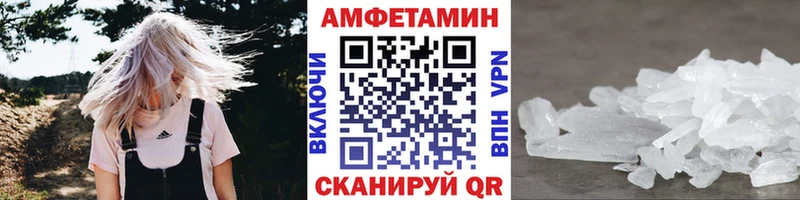 Метамфетамин витя  цена   Вятские Поляны 