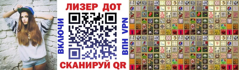 мега вход  Вятские Поляны  Марки N-bome 1,5мг 