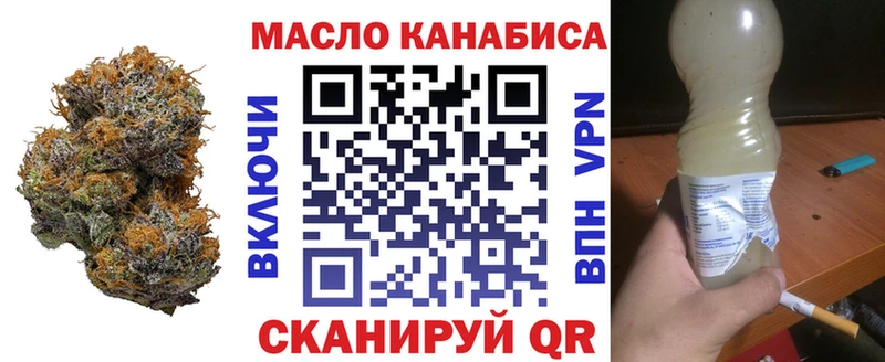 Дистиллят ТГК жижа Вятские Поляны