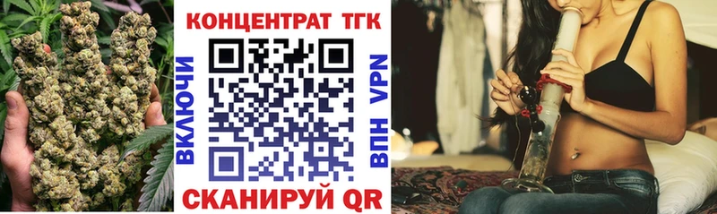 ТГК жижа  Вятские Поляны 